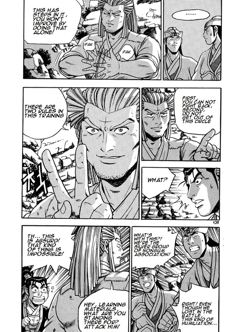 Ruler of the Land Chapter 270 - Page 29