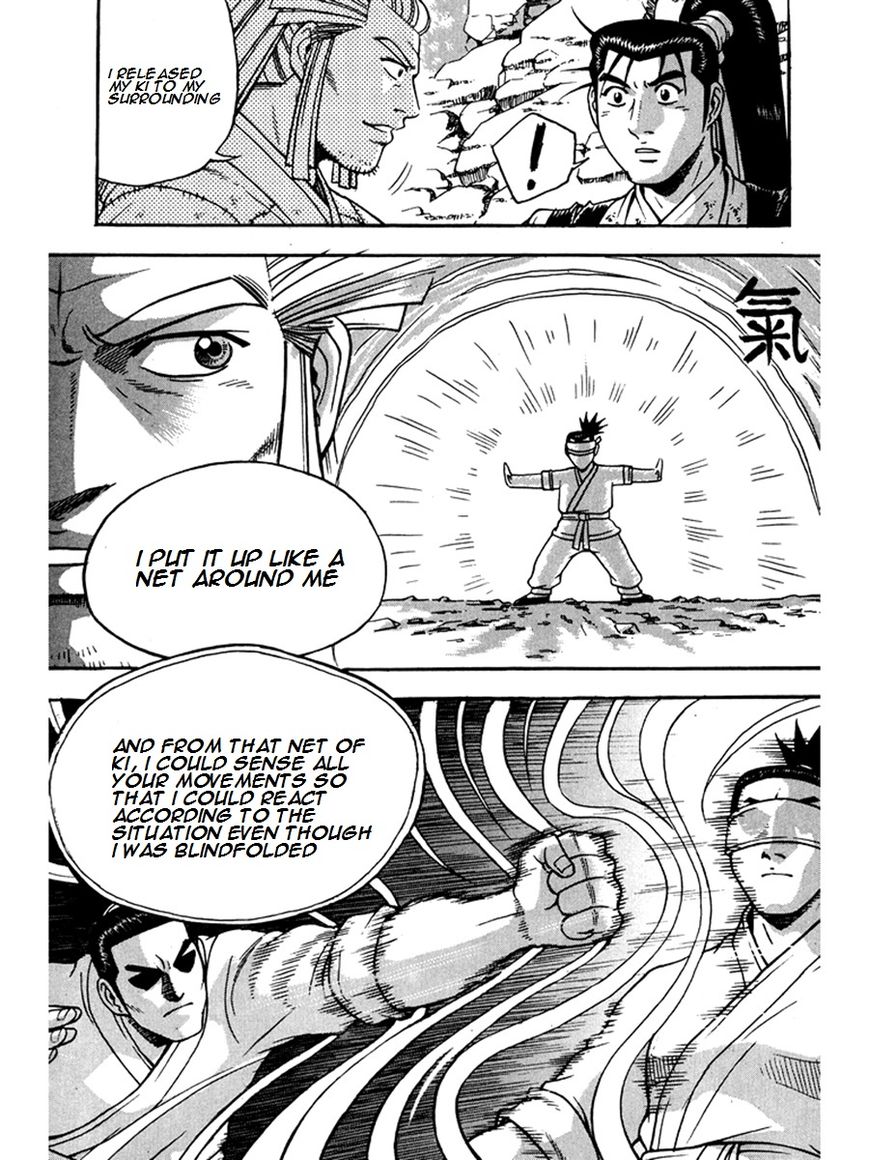 Ruler of the Land Chapter 270 - Page 8