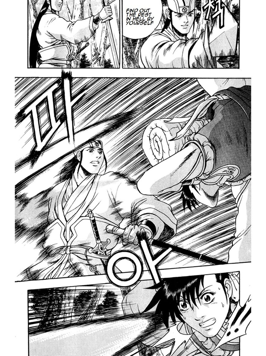 Ruler of the Land Chapter 271 - Page 12