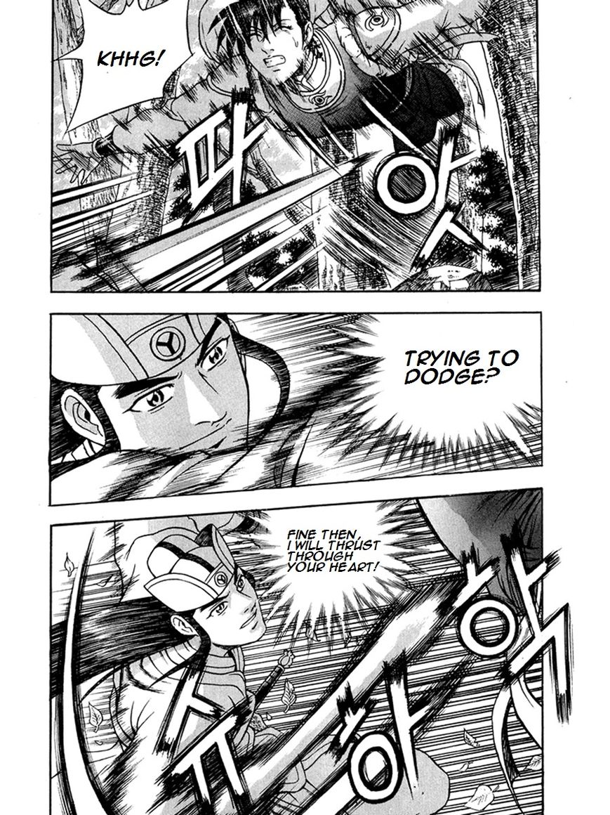 Ruler of the Land Chapter 271 - Page 13