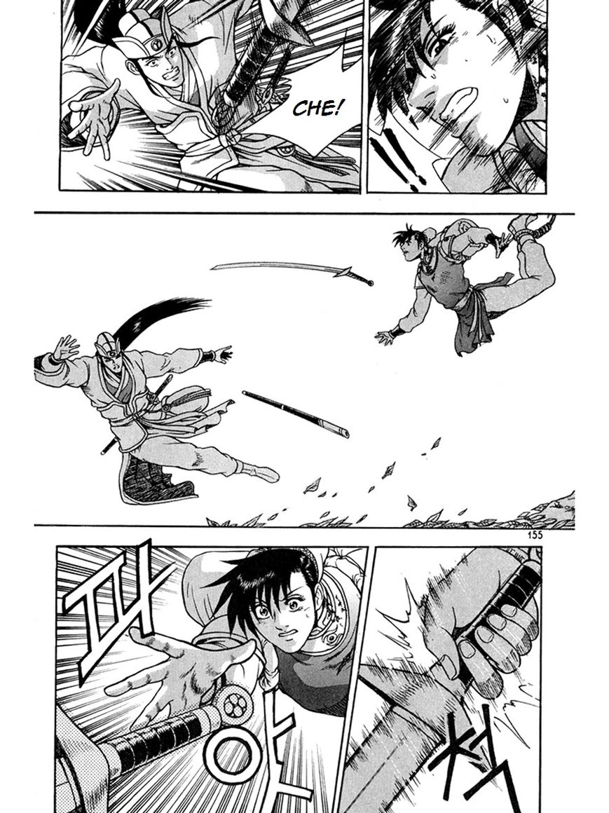 Ruler of the Land Chapter 271 - Page 15
