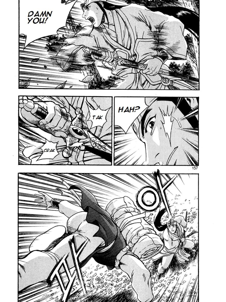 Ruler of the Land Chapter 271 - Page 17