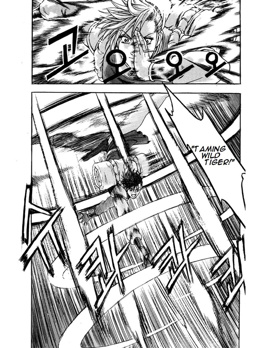 Ruler of the Land Chapter 271 - Page 18