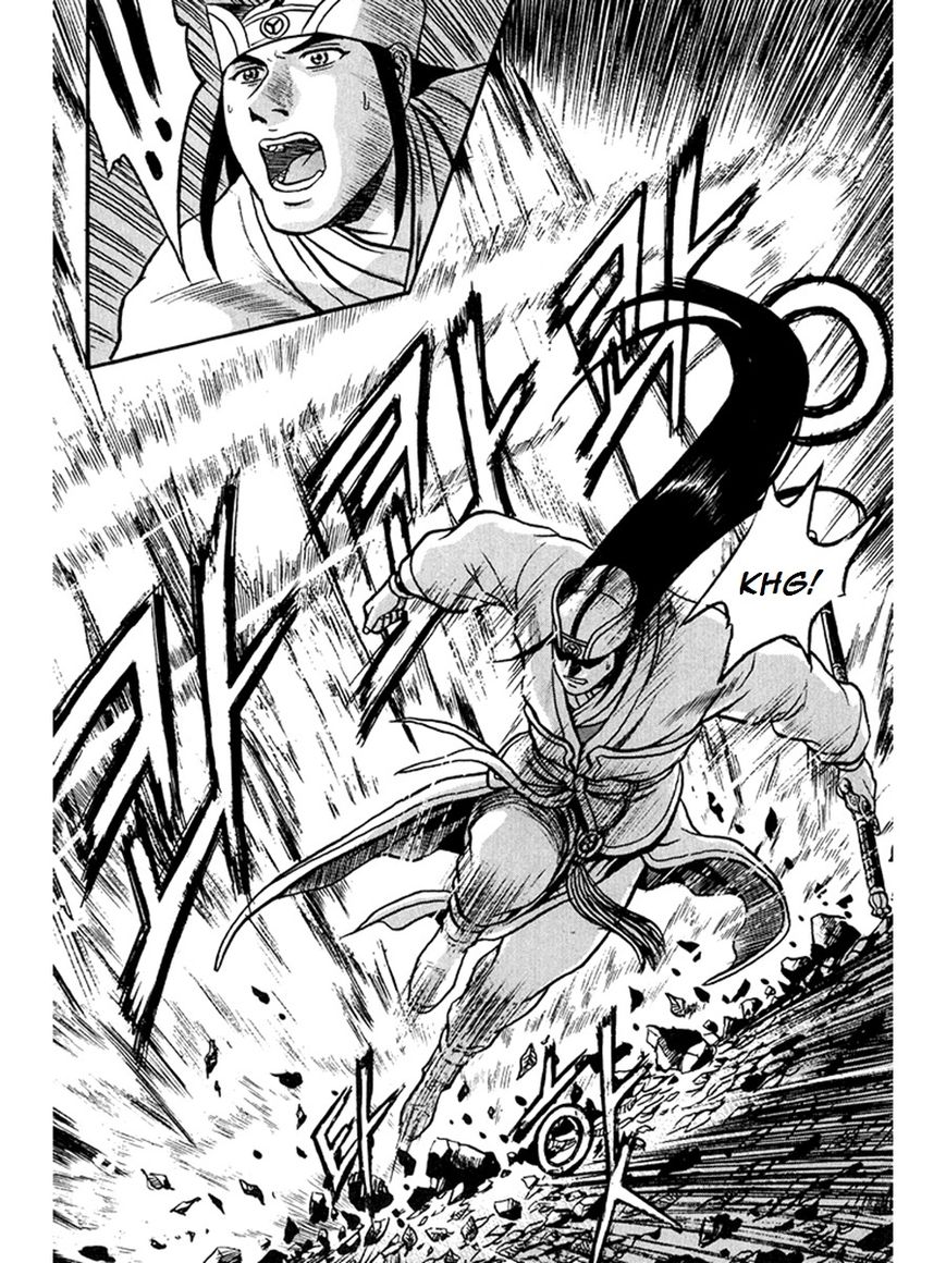 Ruler of the Land Chapter 271 - Page 19
