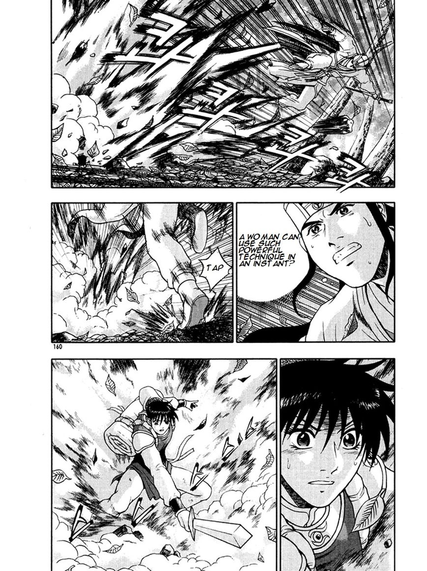 Ruler of the Land Chapter 271 - Page 20