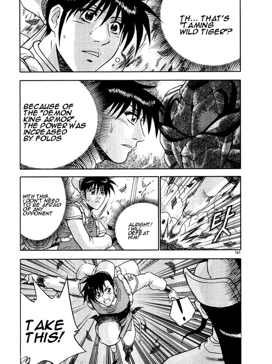 Ruler of the Land Chapter 271 - Page 21