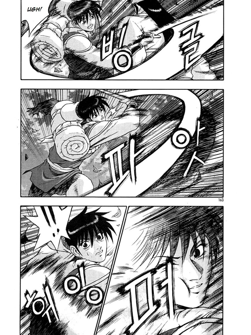 Ruler of the Land Chapter 271 - Page 23