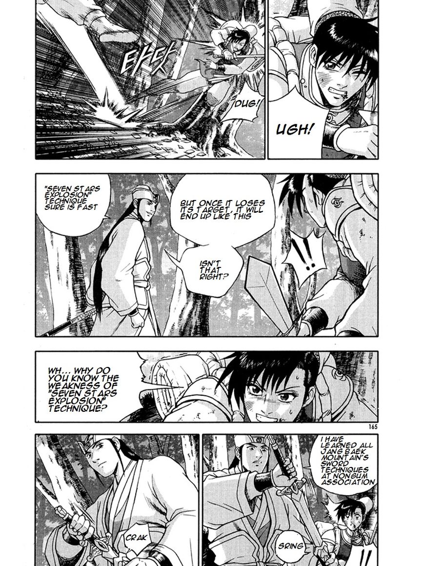 Ruler of the Land Chapter 271 - Page 25