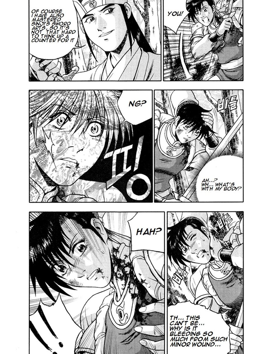 Ruler of the Land Chapter 271 - Page 26