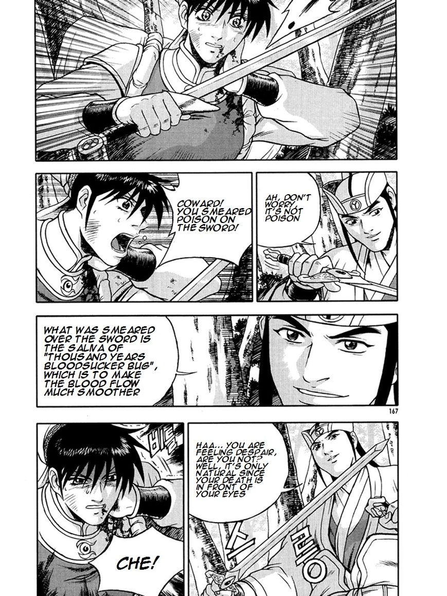 Ruler of the Land Chapter 271 - Page 27