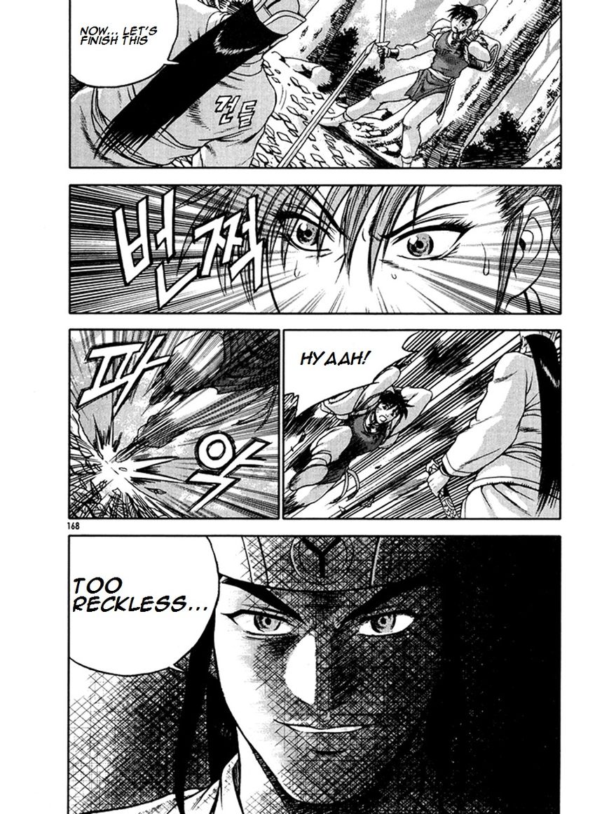 Ruler of the Land Chapter 271 - Page 28