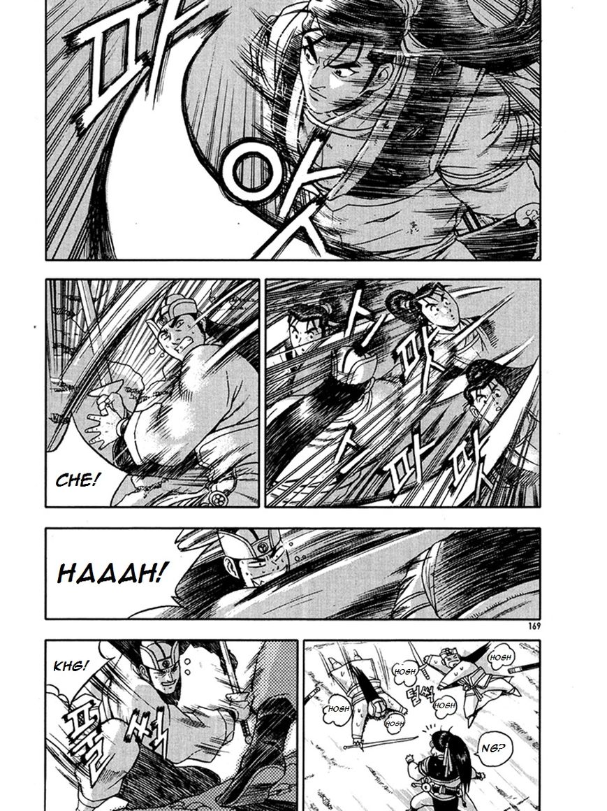 Ruler of the Land Chapter 271 - Page 29