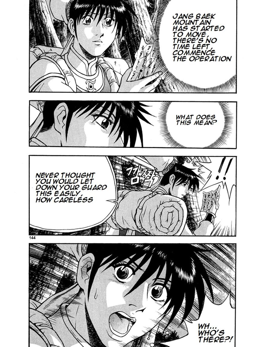 Ruler of the Land Chapter 271 - Page 4