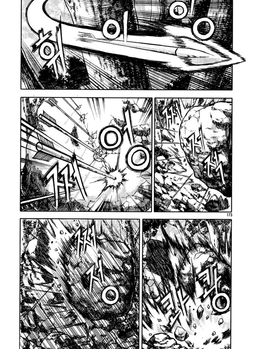 Ruler of the Land Chapter 271 - Page 33