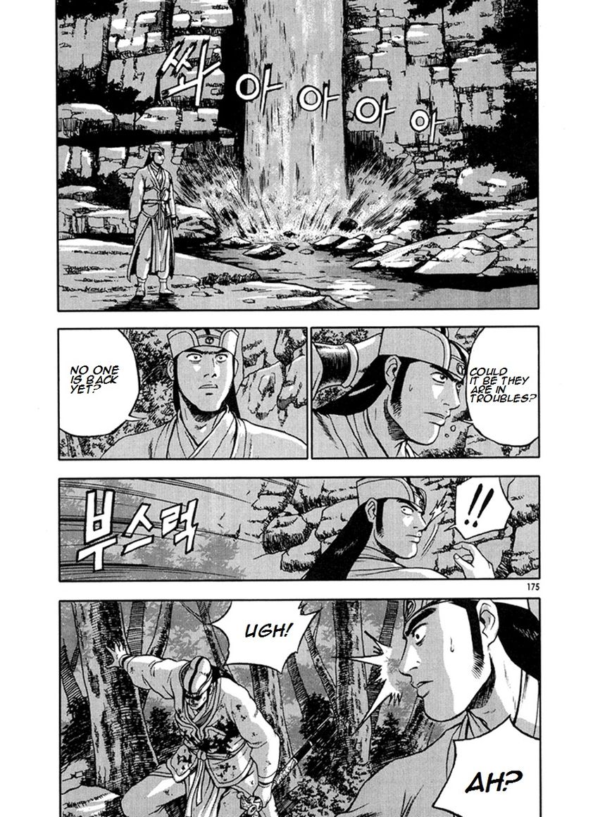 Ruler of the Land Chapter 271 - Page 35