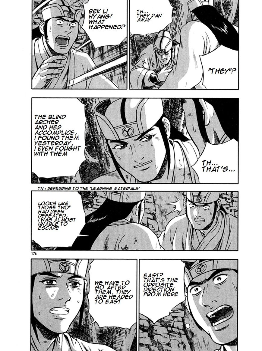 Ruler of the Land Chapter 271 - Page 36