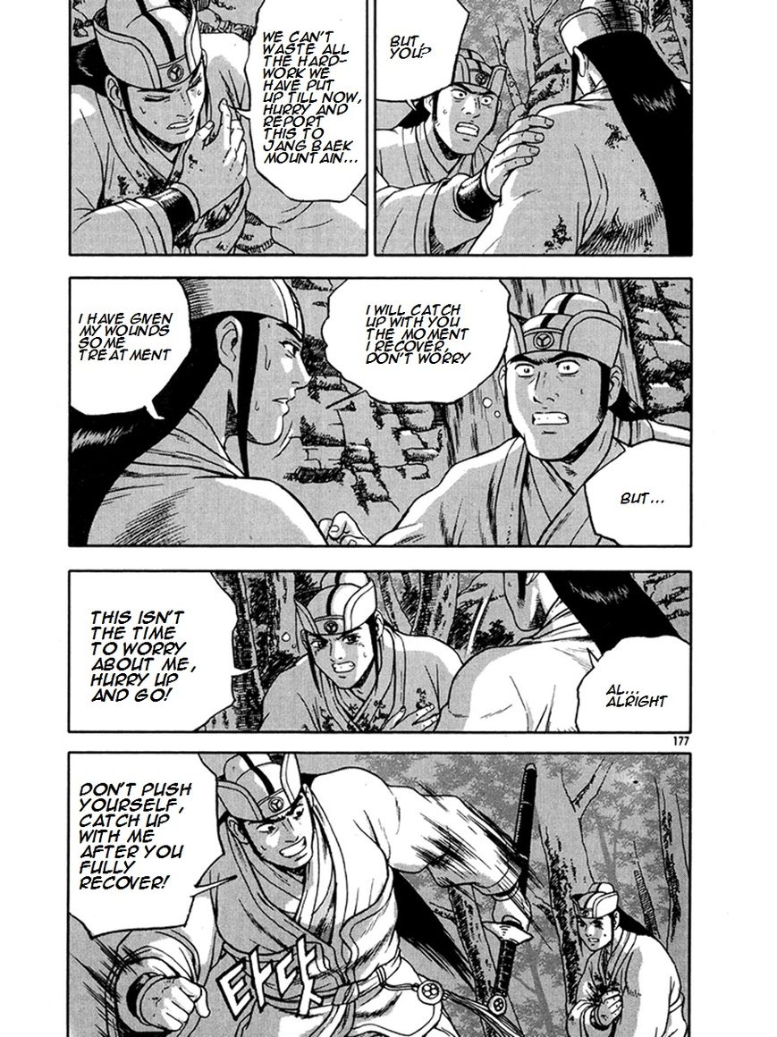 Ruler of the Land Chapter 271 - Page 37