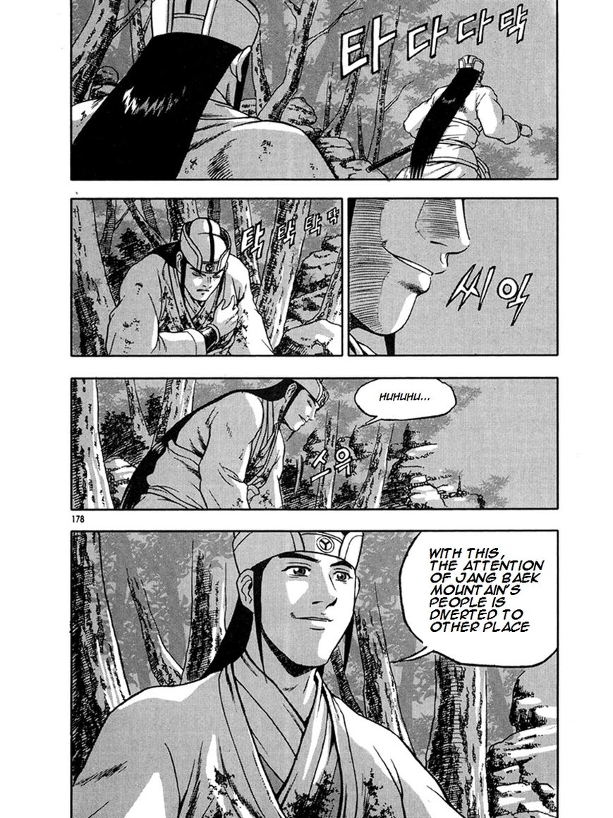 Ruler of the Land Chapter 271 - Page 38