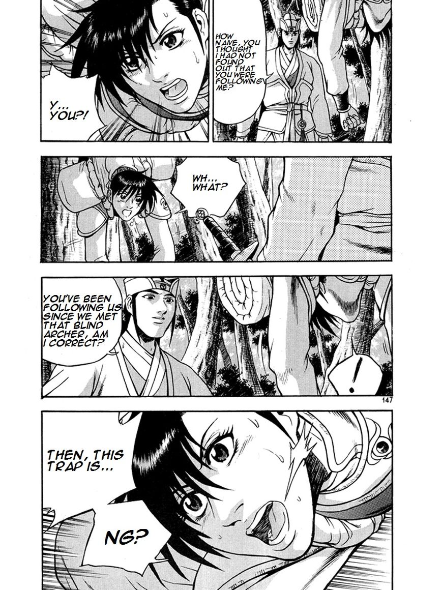 Ruler of the Land Chapter 271 - Page 7