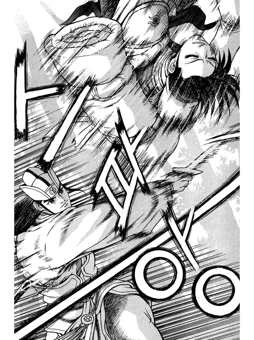 Ruler of the Land Chapter 271 - Page 8