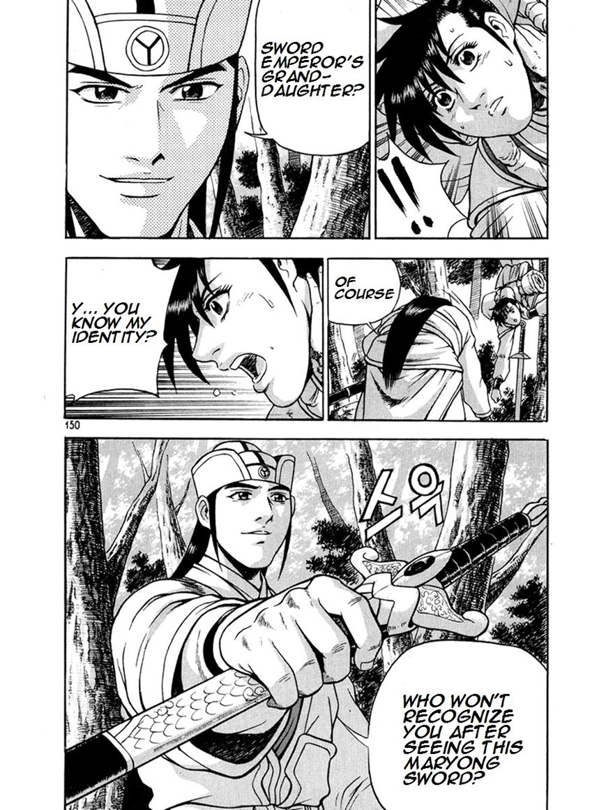 Ruler of the Land Chapter 271 - Page 10