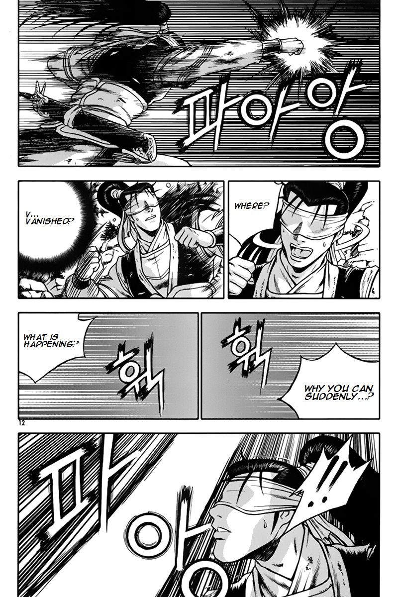 Ruler of the Land Chapter 272 - Page 11