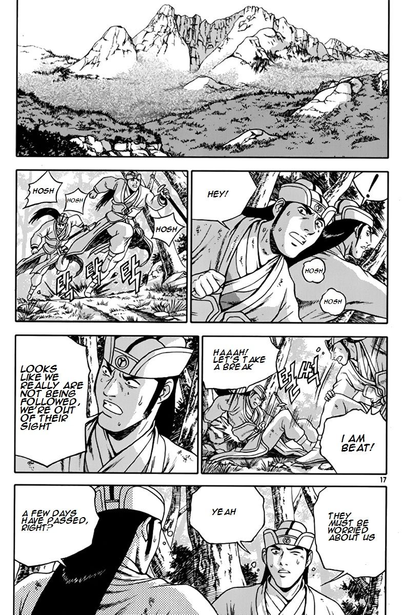 Ruler of the Land Chapter 272 - Page 16