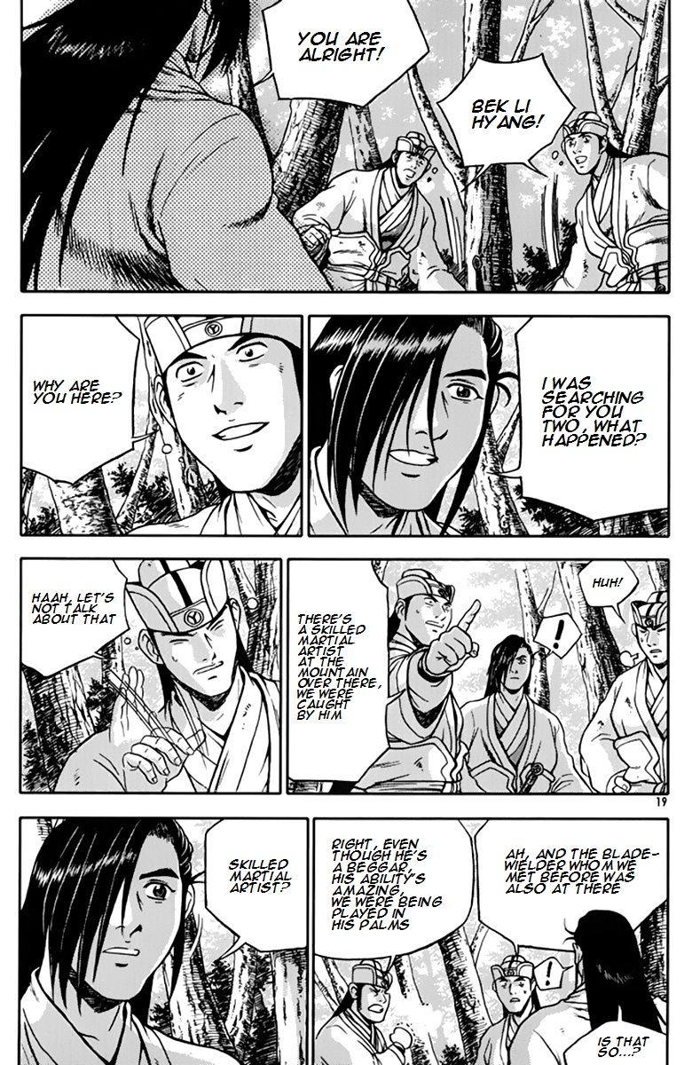 Ruler of the Land Chapter 272 - Page 18