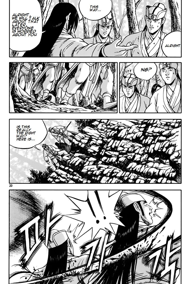 Ruler of the Land Chapter 272 - Page 19