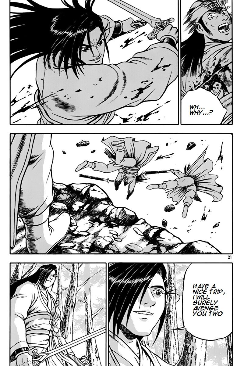 Ruler of the Land Chapter 272 - Page 20