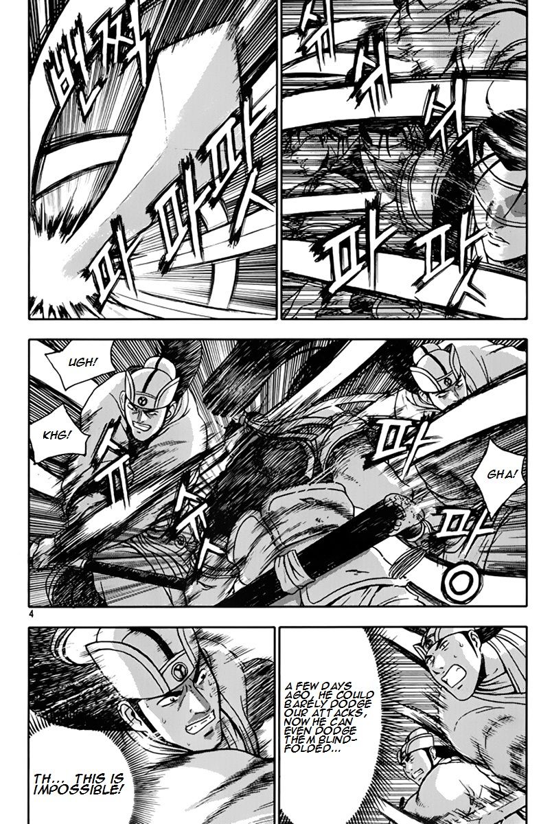 Ruler of the Land Chapter 272 - Page 3