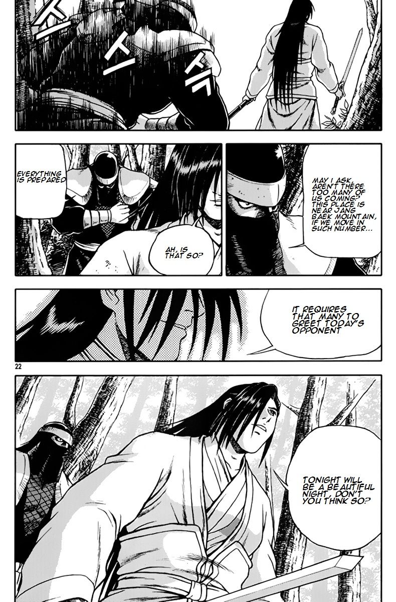 Ruler of the Land Chapter 272 - Page 21