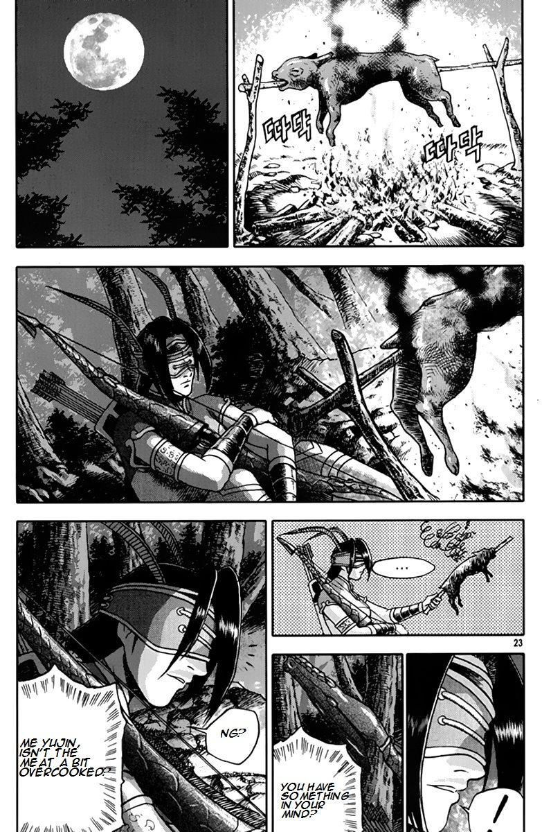 Ruler of the Land Chapter 272 - Page 22
