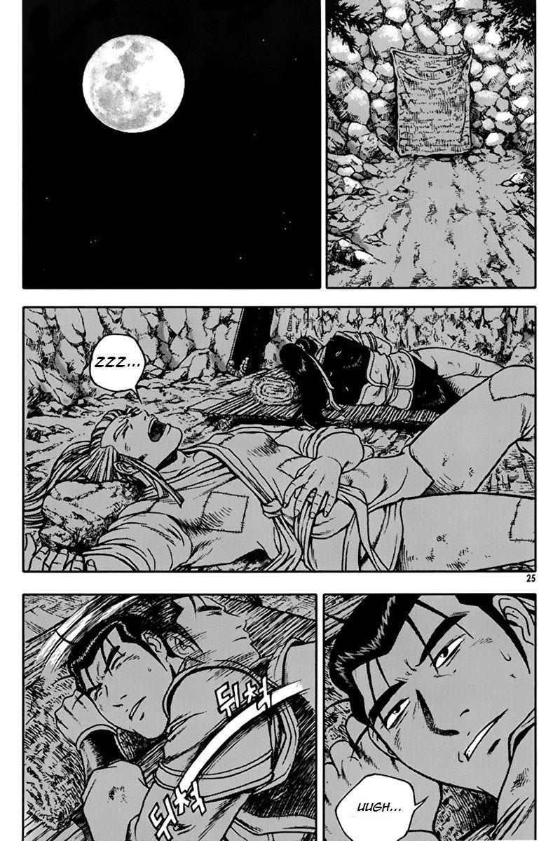 Ruler of the Land Chapter 272 - Page 24