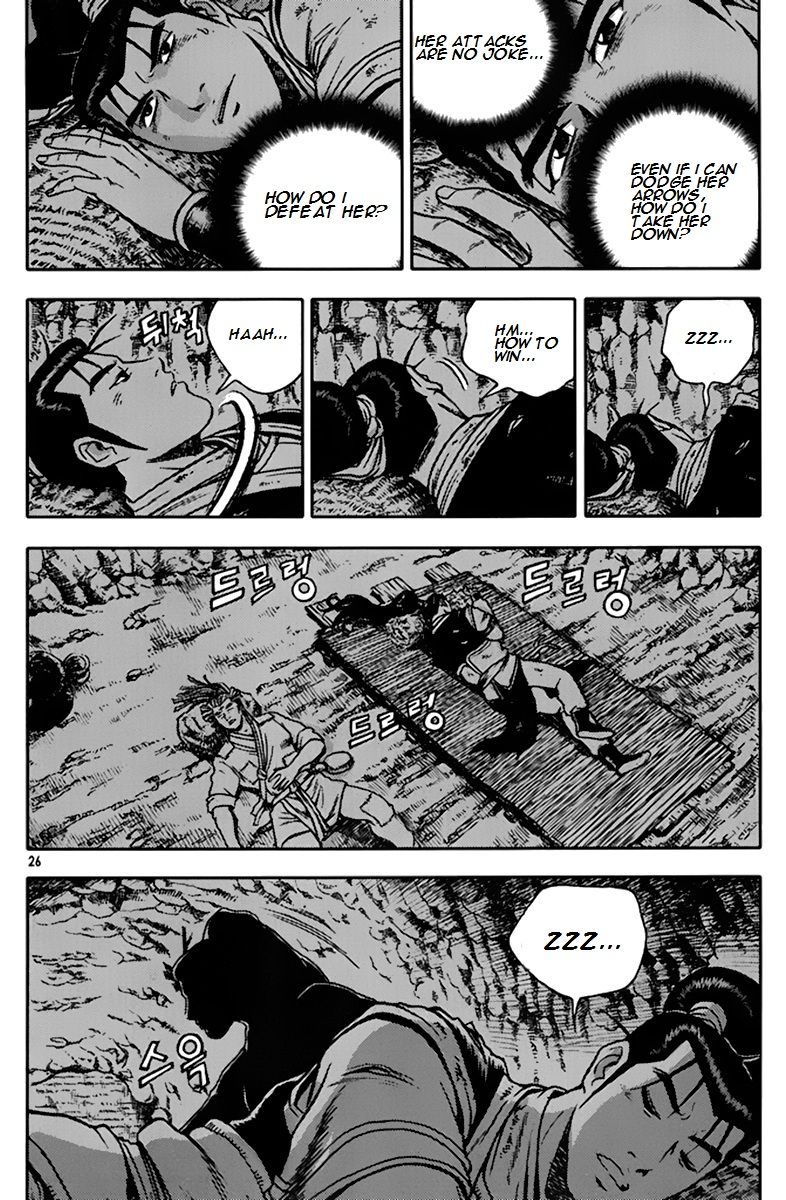 Ruler of the Land Chapter 272 - Page 25