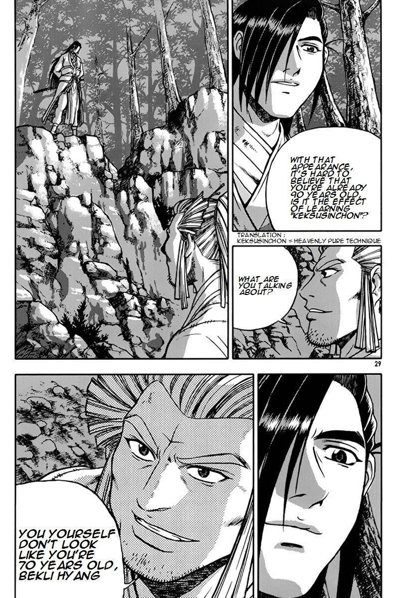 Ruler of the Land Chapter 272 - Page 28