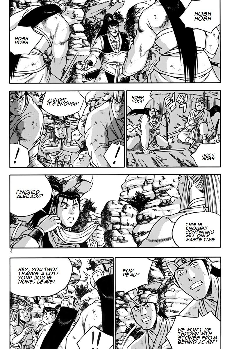 Ruler of the Land Chapter 272 - Page 5