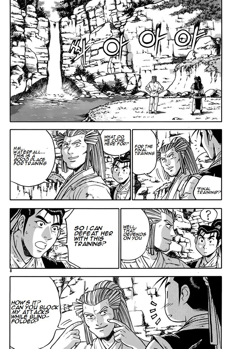 Ruler of the Land Chapter 272 - Page 7