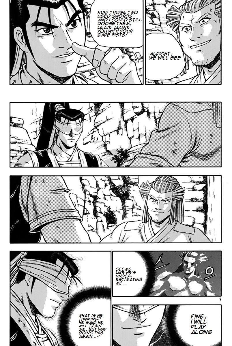 Ruler of the Land Chapter 272 - Page 8