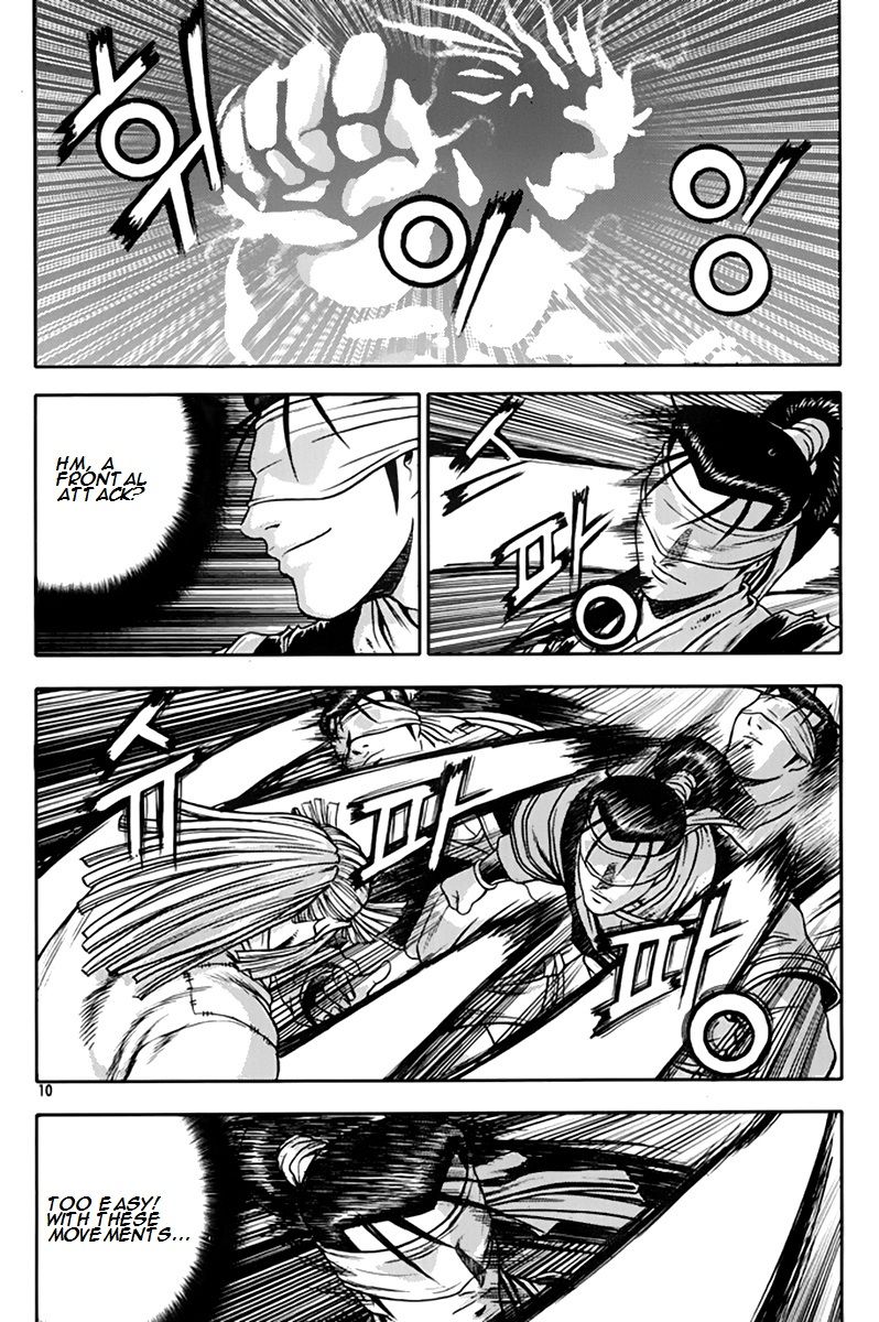 Ruler of the Land Chapter 272 - Page 9