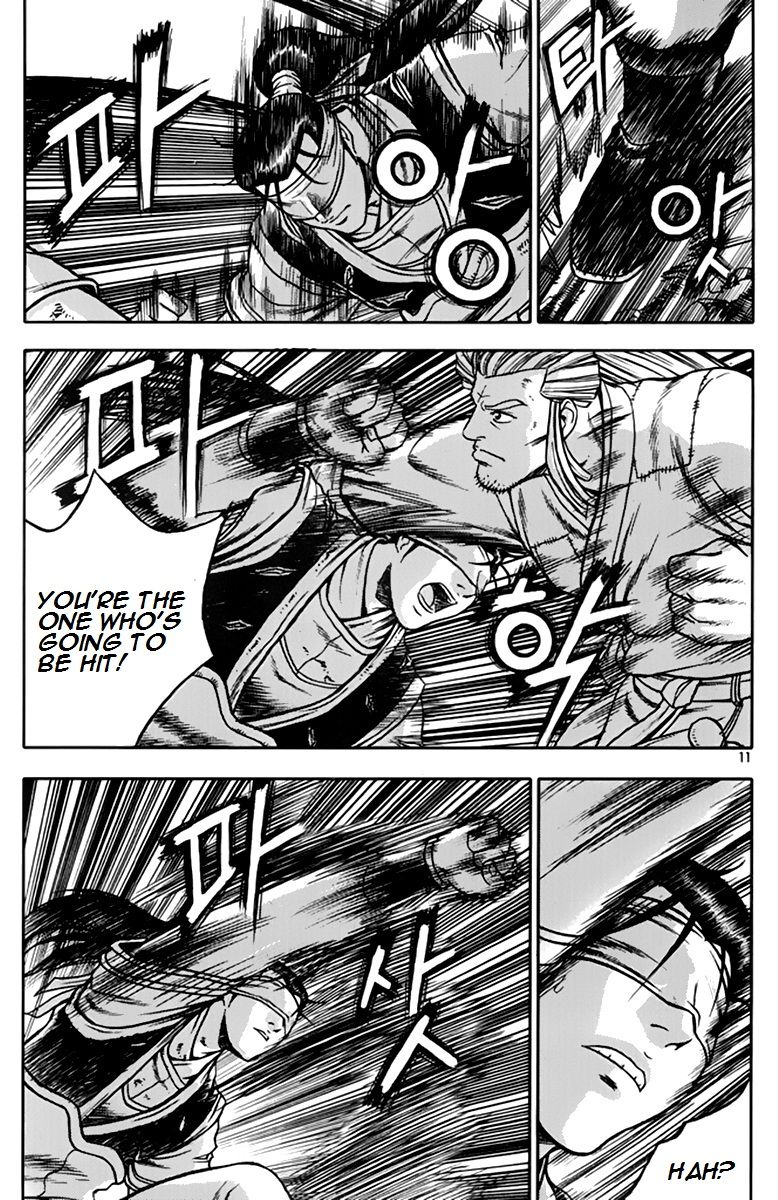 Ruler of the Land Chapter 272 - Page 10