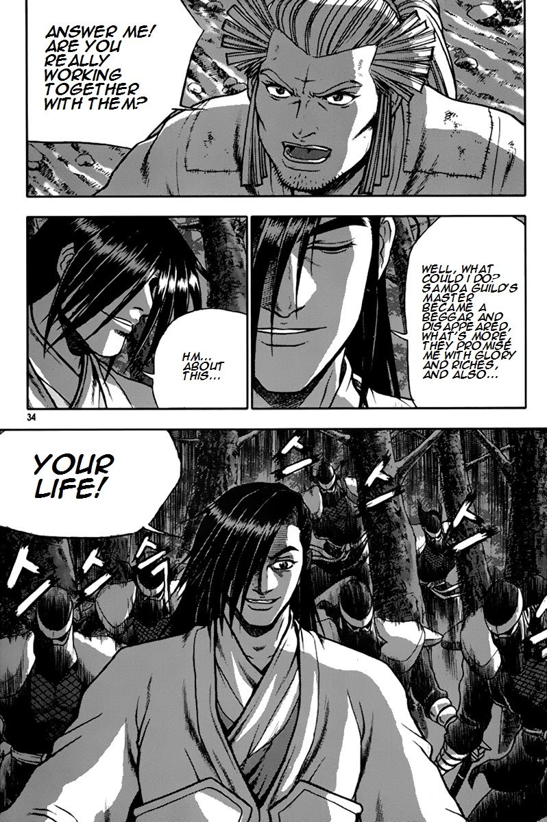 Ruler of the Land Chapter 273 - Page 2