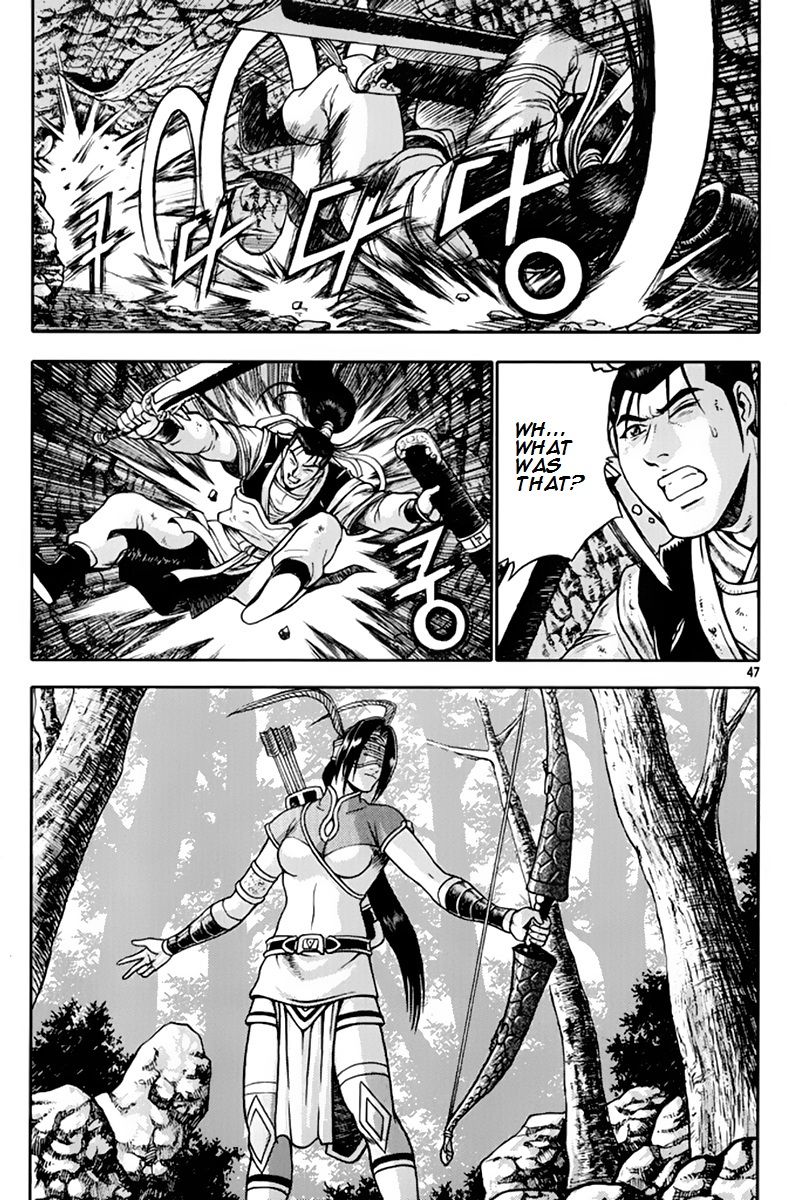 Ruler of the Land Chapter 273 - Page 14