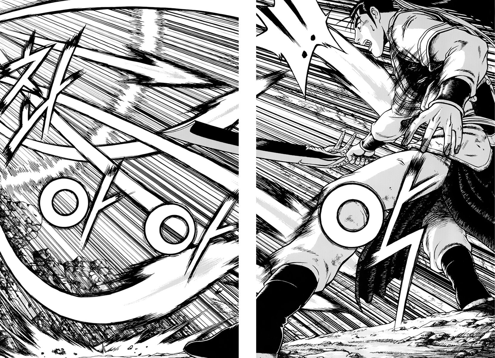 Ruler of the Land Chapter 273 - Page 19