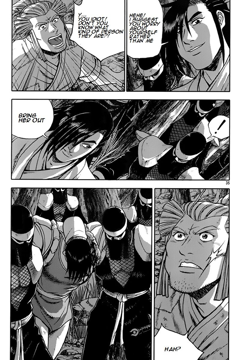 Ruler of the Land Chapter 273 - Page 3
