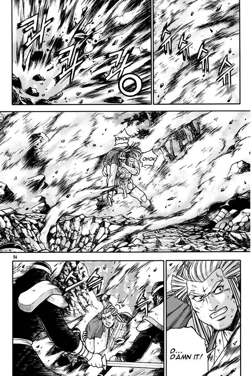Ruler of the Land Chapter 273 - Page 22