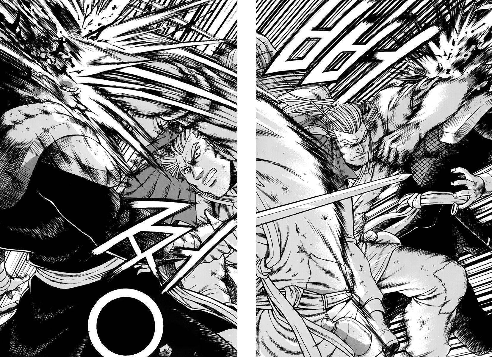 Ruler of the Land Chapter 273 - Page 26