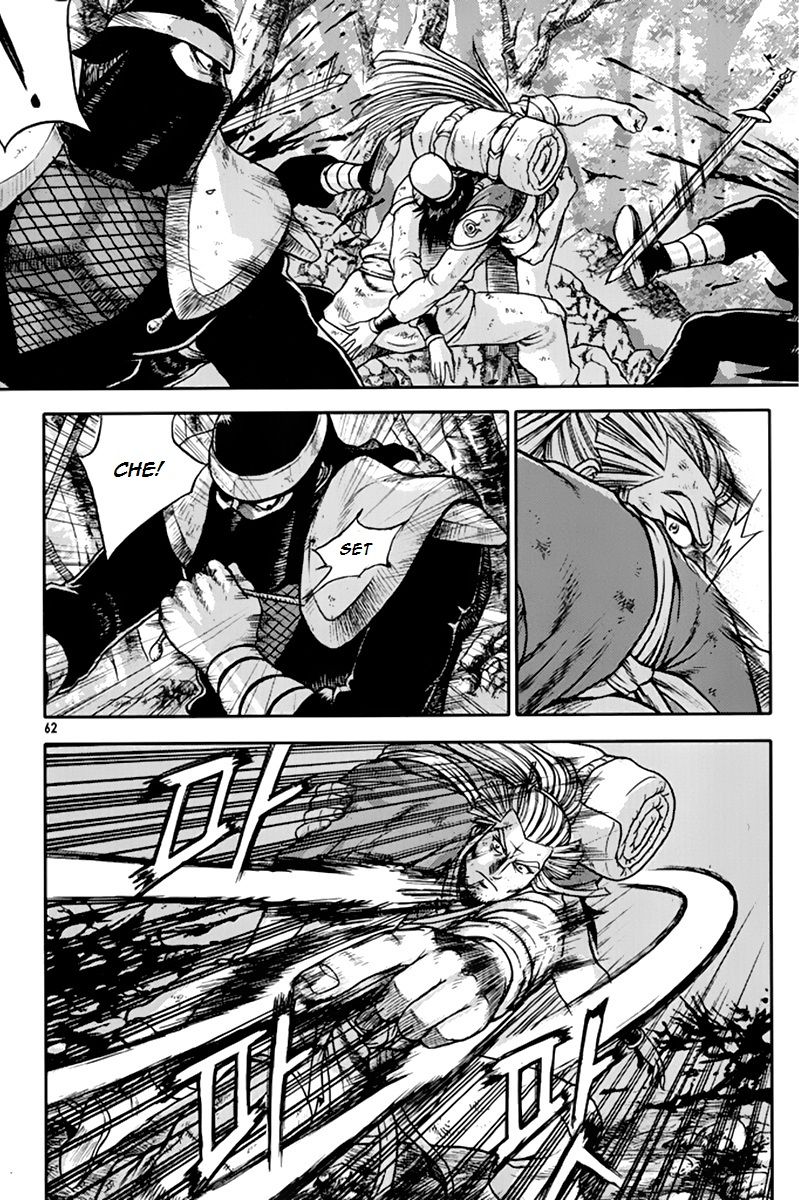 Ruler of the Land Chapter 273 - Page 27