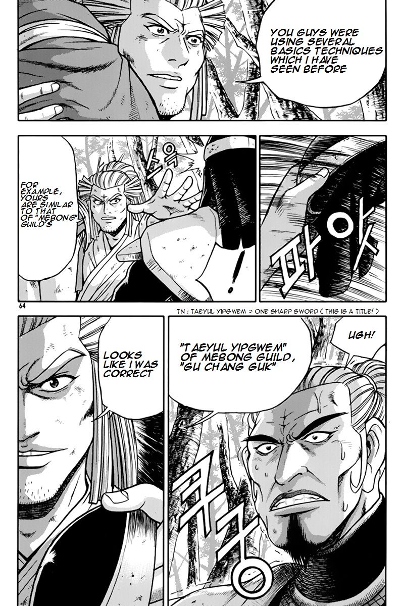 Ruler of the Land Chapter 273 - Page 29