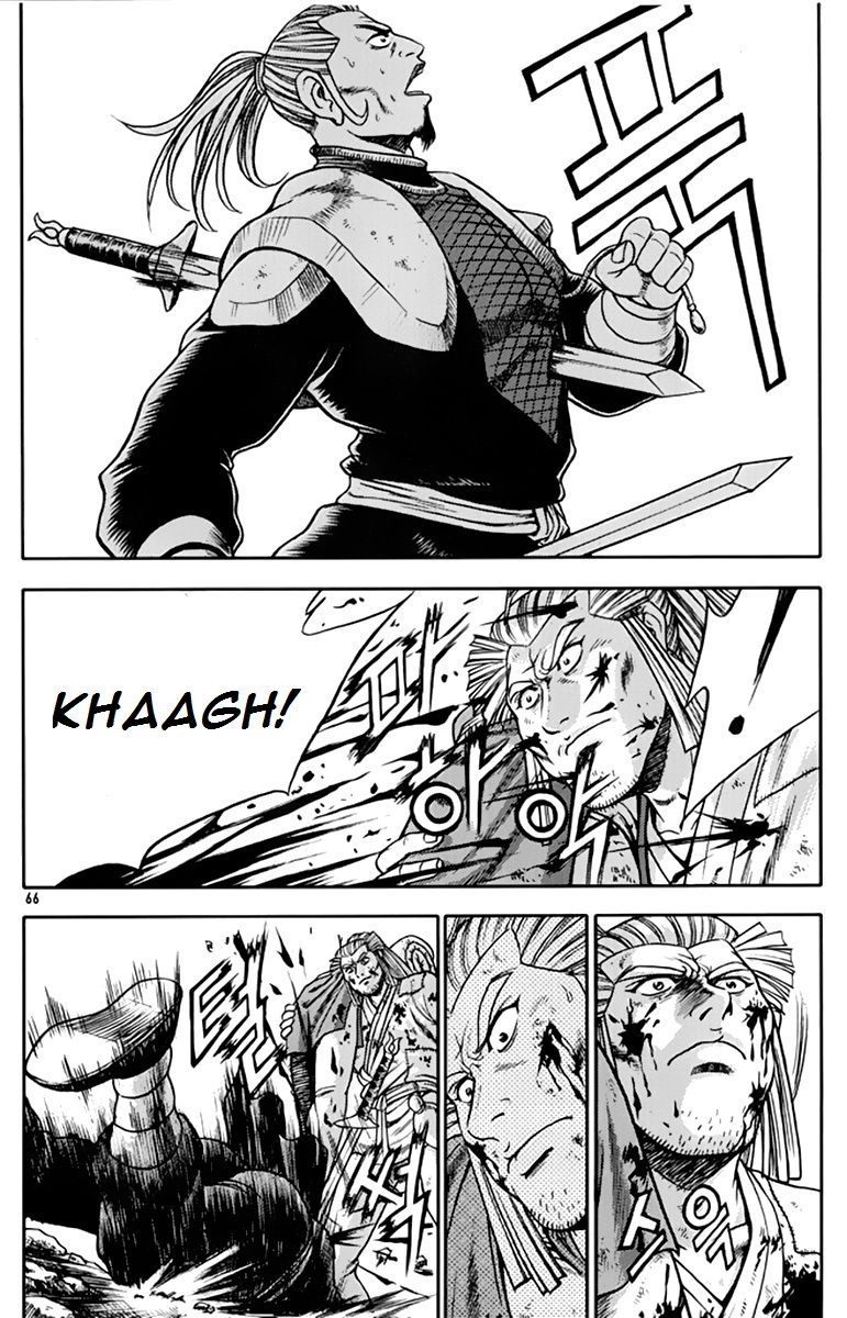 Ruler of the Land Chapter 273 - Page 31